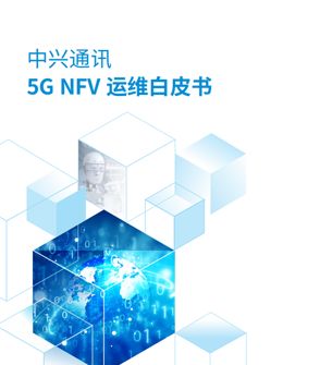 服務與數智化平臺 數字技術驅動的未來