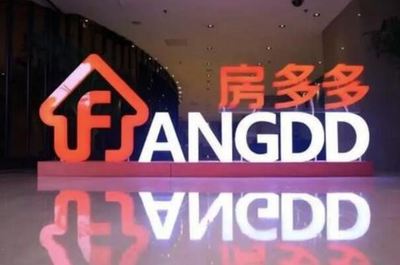 中國十大房地產中介公司權威排名 鏈家蟬聯榜首，美國科技中介躋身前六