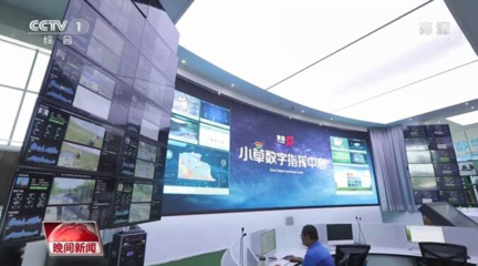 科技賦能國土守護 小草數字技術服務引領生態監測與保護新風尚