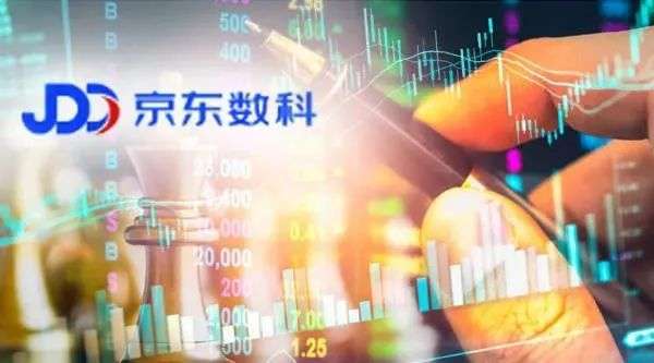 數(shù)字科技大考 京東數(shù)科以技術(shù)服務(wù)賦能實(shí)體經(jīng)濟(jì)